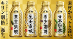 別格.png